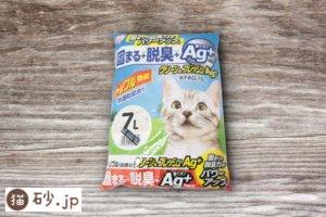 クリーン&フレッシュAG+のパッケージ