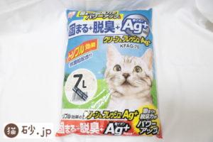 クリーン&フレッシュAG+のパッケージ