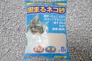 固まるネコ砂のパッケージ