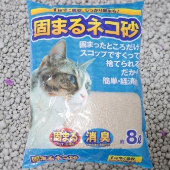 固まるネコ砂のパッケージ