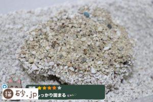 砂の固まり具合