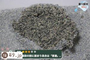 おしっこの固まり具合