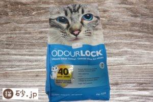 オードロック（パッケージ表）