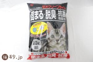 ゼオクリーンライト（パッケージ表）