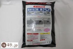 ゼオクリーンライト（パッケージ裏）