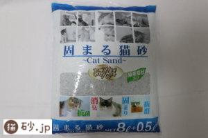 あまえんぼ 固まる猫砂（パッケージ表）