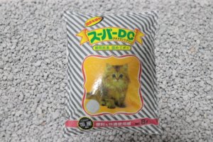 スーパーDC アイキャッチ画像