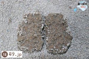 ゼオクリーンライト（固める力）