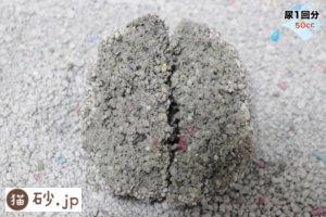 あまえんぼ 固まる猫砂（固まる力）