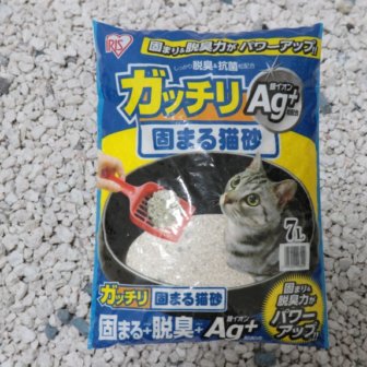 ガッチリ固まる猫砂Ag＋ アイキャッチ画像