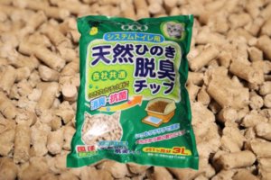 システムトイレ用天然ひのき脱臭チップのアイキャッチ画像