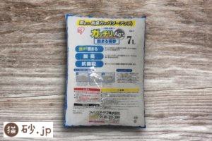 ガッチリ固まる猫砂Ag＋（パッケージ裏）