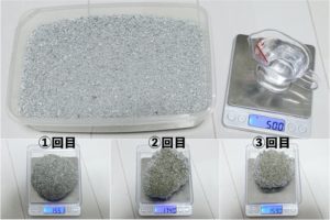 砂の吸水力を実験
