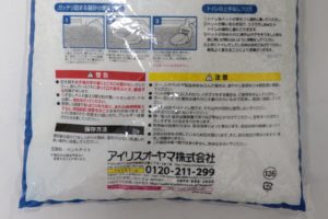 ガッチリ固まる猫砂Ag＋（パッケージ裏の説明下部）