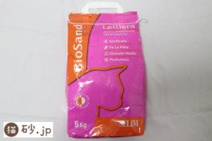 セリームバイオサンド/ローザ（パッケージ表）