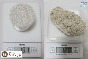 セリームバイオサンドホワイトの砂の比重