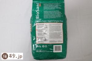 セリームバイオサンド（パッケージ裏）