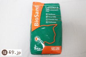 セリームバイオサンド（パッケージ表）