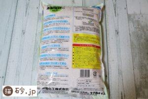 トイレに流せる木製猫砂（パッケージ裏）