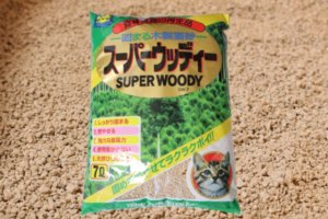 スーパーウッディーのアイキャッチ画像