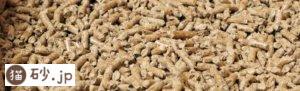 ウッドチップの猫砂