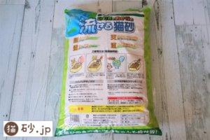 ひのきとおからの流せる猫砂（パッケージ裏）