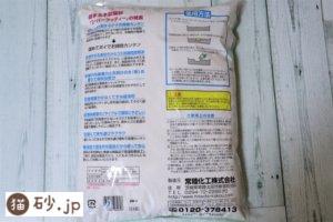 スーパーウッディー（パッケージ裏）