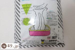 スーパーDC200（裏面に記載の説明2）