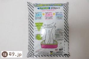 スーパーDC200（パッケージ裏）