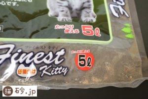 ファイネストキティ（空のパッケージ写真）