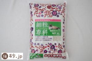 細粒専科（パッケージ表）