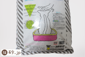 スーパーDC200（裏面に記載の説明下部）