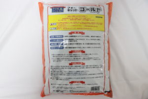 フォーキャットゴールド（パッケージ裏）