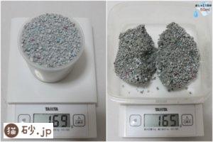 スーパーDC200（砂の重さ）