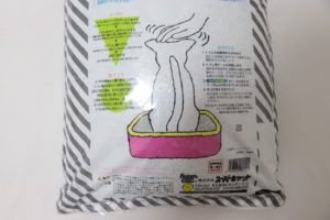 スーパーDC200（裏面に記載の説明下部）