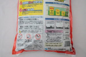 消臭剤から生まれたねこ砂（裏面の説明下部）