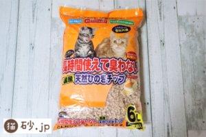 長時間使えて臭わない天然ひのきチップ（パッケージ表）