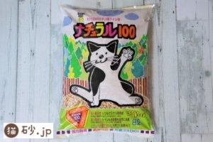 ナチュラル100（パッケージ表）
