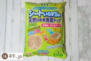 シートいらずの天然ひのき消臭チップ