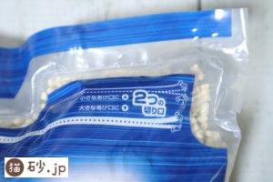 トフカスサンドK（パッケージの切り口）