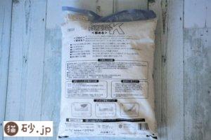 トフカスサンドK（パッケージ裏）