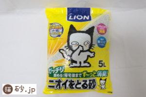 ニオイをとる砂（パッケージ表）