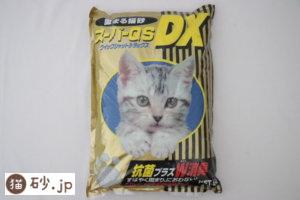 スーパーQS DX（パッケージ表）