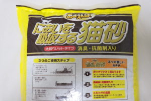 あまえんぼ においを吸収する猫砂（パッケージ説明上部）