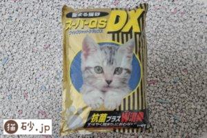 スーパーQSDXのアイキャッチ画像
