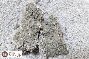 猫砂1番の固まりの断面