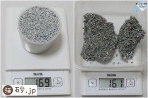 スーパーQS DX（砂の重さ）