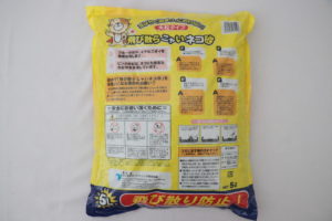 飛び散らニャいネコ砂（パッケージ裏）