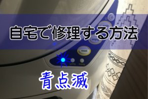 青点滅するキャットロボットオープンエアー
