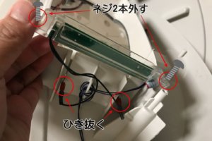 DFIハードウェアを交換する